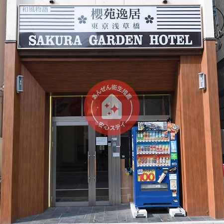 Oyo旅館 Sakura Garden 浅草橋 東京都 外观 照片